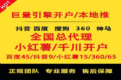 百度推广竞价实战：案例分析及优化心得